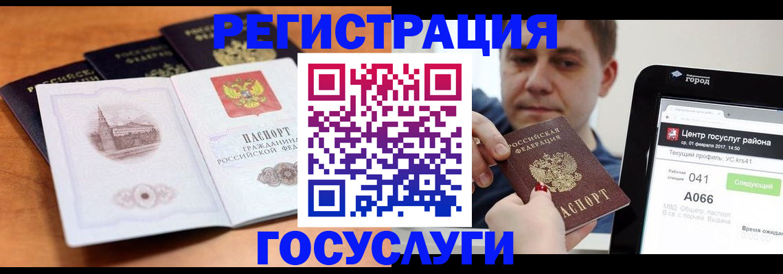 временная регистрация в Переславль-Залесском